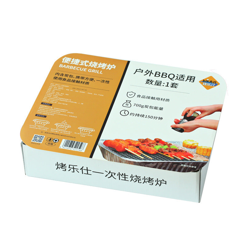 Portable Household Charcoal BBQ Grill Small Barbecue Stove